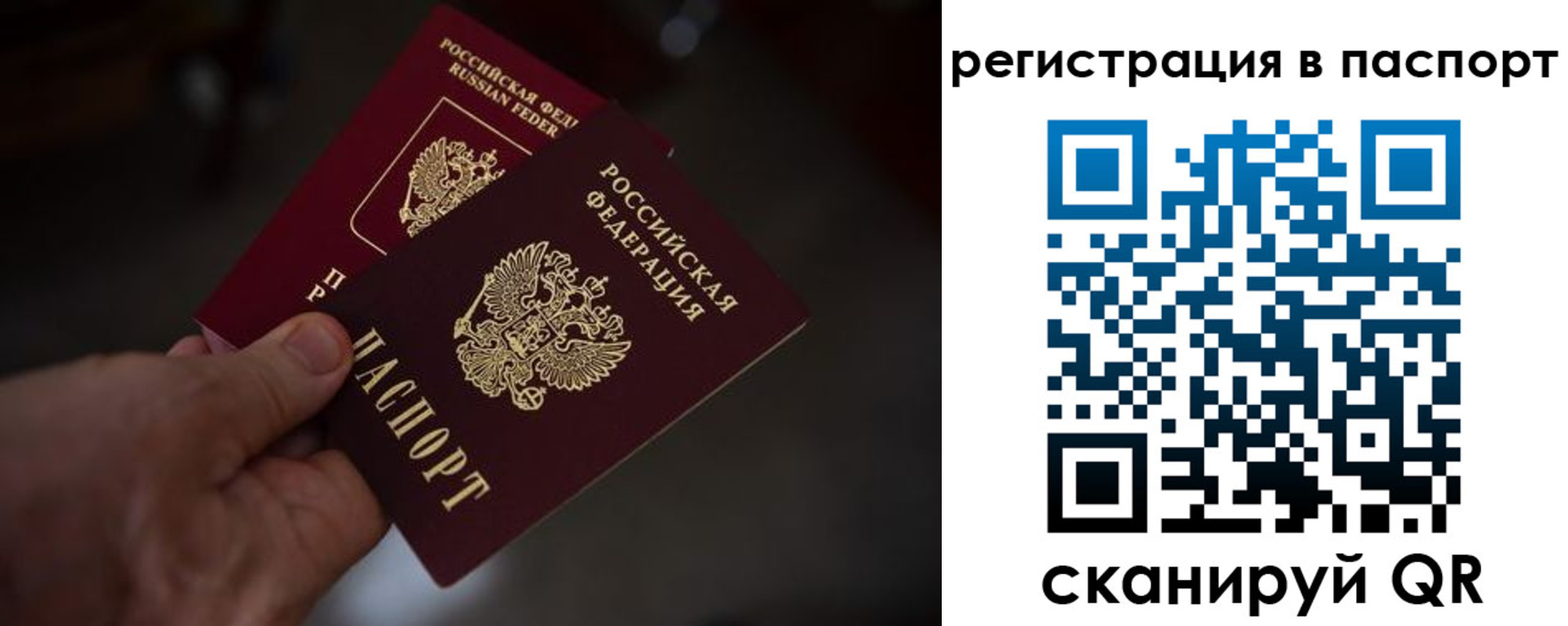 пропишу в квартире в Мелеузе